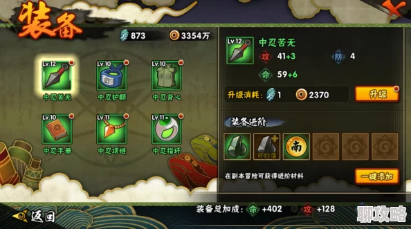 火影忍者手游3月签到忍者深度剖析：网友理性评价与期待解析