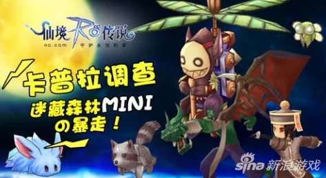 网友热议：仙境传说RO手游巫师之杖VS红十字杖伤害深度对比测试