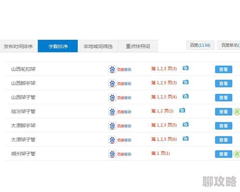 91蜜桃为什么高清资源丰富更新及时深受用户追捧 91蜜桃为什么高清资源丰富更新及时深受用户追捧