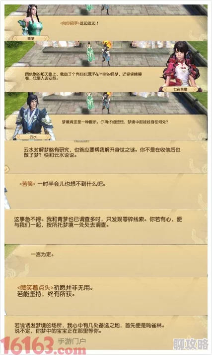 天下手游领养孩子系统详解:流程步骤全攻略,网友热议评价汇总 天下手游领养孩子系统详解:流程步骤全攻略,网友热议评价汇总