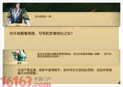 天下手游领养孩子系统详解:流程步骤全攻略,网友热议评价汇总 天下手游领养孩子系统详解:流程步骤全攻略,网友热议评价汇总