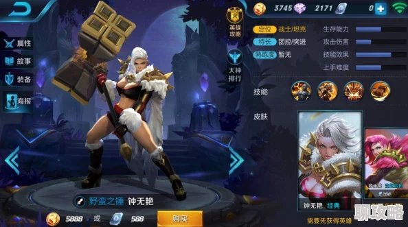 网友热议:王者荣耀顶尖控制组合,钟无艳与钟馗完美搭配实战攻略揭秘 网友热议:王者荣耀顶尖控制组合,钟无艳与钟馗完美搭配实战攻略揭秘