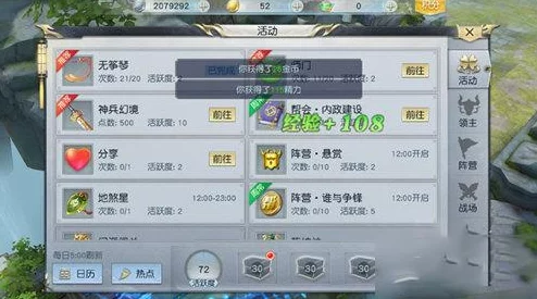 镇魔曲手游科举答题神器:全科目举答案大全,网友亲测好评推荐 镇魔曲手游科举答题神器:全科目举答案大全,网友亲测好评推荐