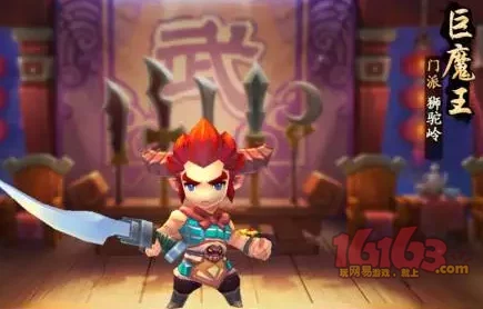 网友热议：梦幻西游无双版巨魔王前期宝石搭配推荐攻略