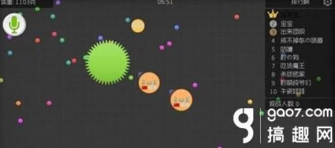 球球大作战体重加成计算公式详解及网友实战评价汇总