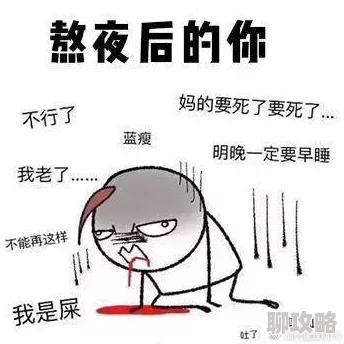 夜夜艹为什么引人注目因为它用一种简洁明了的方式表达了某种追求 夜夜艹为什么引人注目因为它用一种简洁明了的方式表达了某种追求