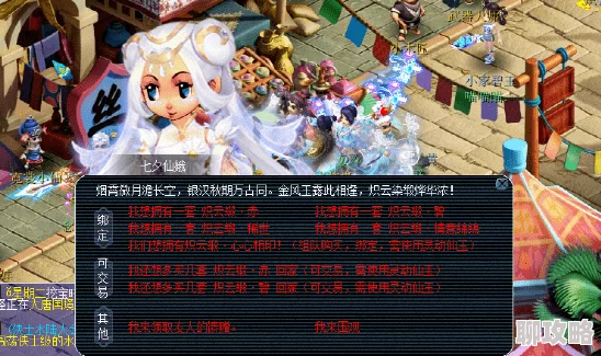 梦幻西游无双版时装系统深度剖析:锦衣玩法全解读,网友热议新风尚 梦幻西游无双版时装系统深度剖析:锦衣玩法全解读,网友热议新风尚