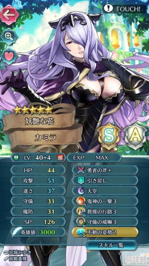 网友热议:火焰纹章英雄艾菲魔改新思路,加速减防单挑强力颠覆传统 网友热议:火焰纹章英雄艾菲魔改新思路,加速减防单挑强力颠覆传统