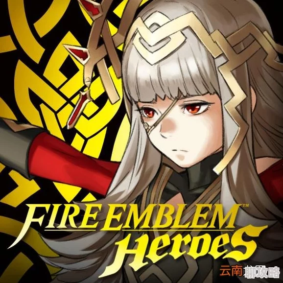 网友热议:火焰纹章英雄艾菲魔改新思路,加速减防单挑强力颠覆传统 网友热议:火焰纹章英雄艾菲魔改新思路,加速减防单挑强力颠覆传统