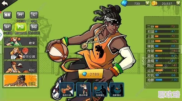 网友热议：街头篮球手游最强阵容揭秘，皇爱瓜搭配玩法全解析