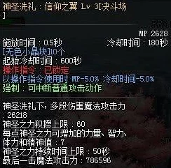 网友热议:新版本五大英雄穷寇莫追,谨慎追击策略获赞有理 网友热议:新版本五大英雄穷寇莫追,谨慎追击策略获赞有理