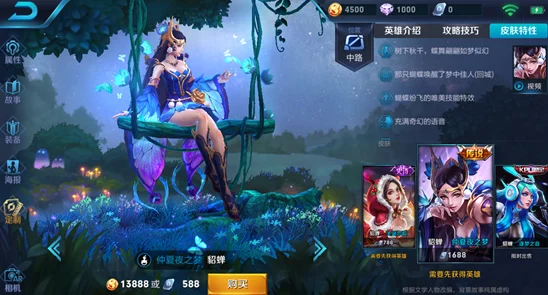 王者荣耀为何不断推出新玩法满足玩家对新鲜感和挑战的追求