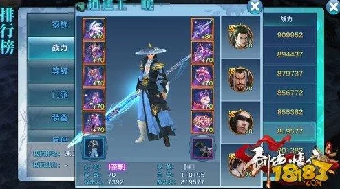 剑侠情缘手游装备深度解析:忽略对手抗性机制,玩家如何评价? 剑侠情缘手游装备深度解析:忽略对手抗性机制,玩家如何评价?