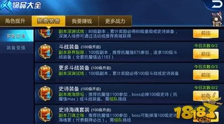 天天炫斗新手必看！网友热评须知小技巧助你快速成长