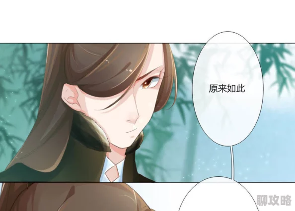 为何备受关注雷电将军被捏胸喝奶的漫画其情节设定挑战了传统的道德观念