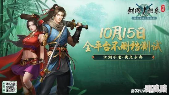 网友热评：剑侠风云降妖系统惊喜连连，丰富奖励让你拿不停！