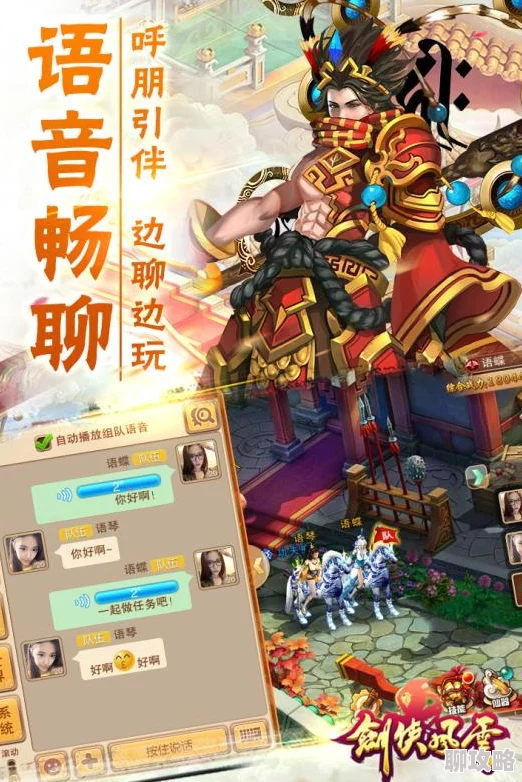 网友热评：剑侠风云降妖系统惊喜连连，丰富奖励让你拿不停！