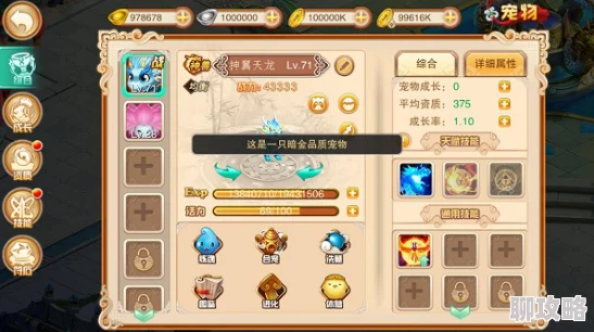 网友热评：剑侠风云降妖系统惊喜连连，丰富奖励让你拿不停！