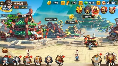 网友热议:乱轰三国志体力获取途径全面盘点与评价 网友热议:乱轰三国志体力获取途径全面盘点与评价