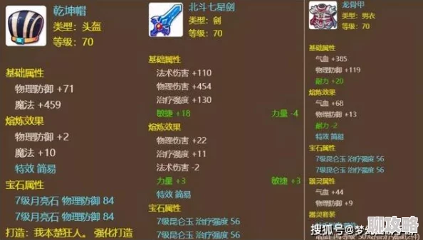 网友热议:五行天手游夺宝系统深度玩法技巧与评价详解 网友热议:五行天手游夺宝系统深度玩法技巧与评价详解
