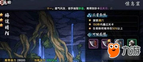 网友热议:仙剑奇侠传幻璃镜檀霜斧系技能全面且详细解析 网友热议:仙剑奇侠传幻璃镜檀霜斧系技能全面且详细解析