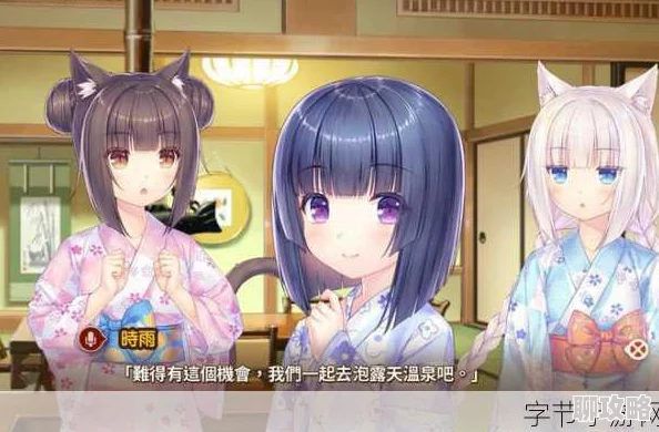和猫娘拔萝卜游戏V1.14为什么奖励丰富激发玩家热情为何让人欲罢不能