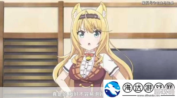 和猫娘拔萝卜游戏V1.14为什么奖励丰富激发玩家热情为何让人欲罢不能