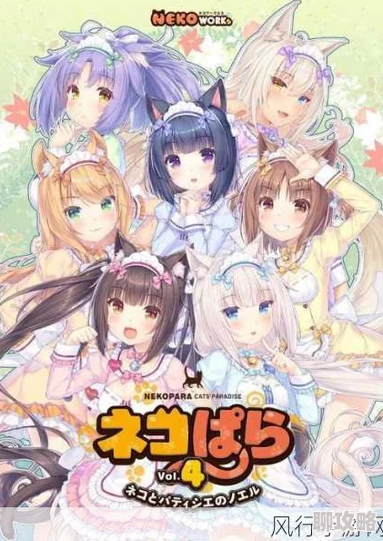 和猫娘拔萝卜游戏V1.14为什么奖励丰富激发玩家热情为何让人欲罢不能