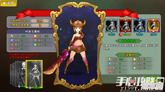 网友热议:魔女骑士团神器系统深度玩法说明与评测 网友热议:魔女骑士团神器系统深度玩法说明与评测