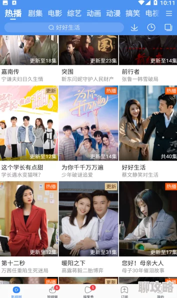 好色先生tv下载为何它经久不衰可能是因为它不断更新且用户体验良好 好色先生tv下载为何它经久不衰可能是因为它不断更新且用户体验良好