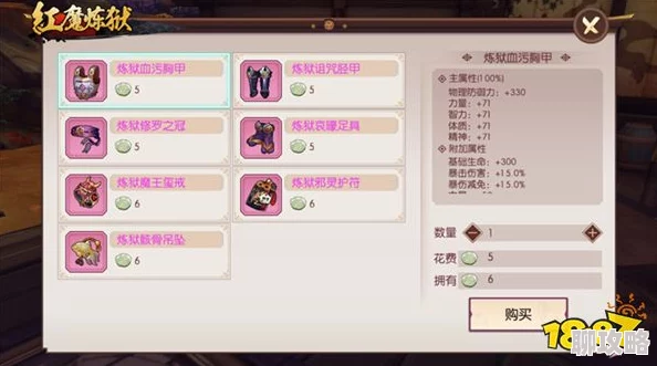 侍魂胧月传说红魔炼狱守鹤三大技能全揭秘 附带高效解开方法与网友实战评价 侍魂胧月传说红魔炼狱守鹤三大技能全揭秘 附带高效解开方法与网友实战评价