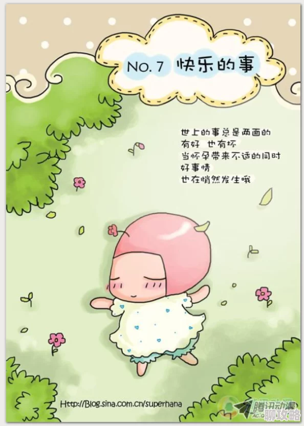 开心播播网为什么轻松搞笑解压治愈为何成为快乐源泉 开心播播网为什么轻松搞笑解压治愈为何成为快乐源泉