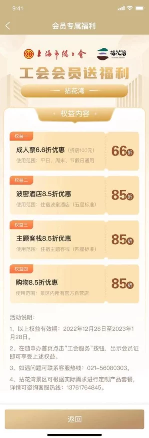 新年客栈住宿攻略:网友力荐,充分利用地图导航至关重要 新年客栈住宿攻略:网友力荐,充分利用地图导航至关重要