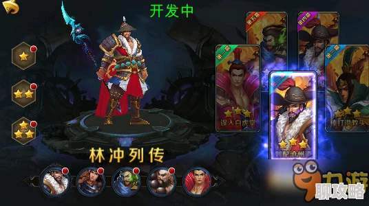 网友热议:豪情水浒名将列传系统玩法规则明细全解析 网友热议:豪情水浒名将列传系统玩法规则明细全解析