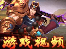 网友热议:豪情水浒名将列传系统玩法规则明细全解析 网友热议:豪情水浒名将列传系统玩法规则明细全解析