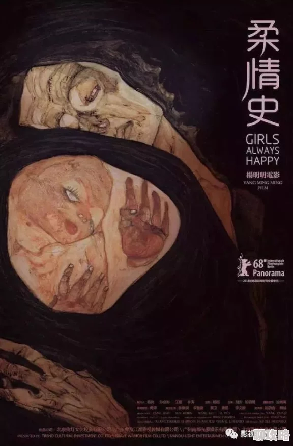 为什么刻画人物细腻深刻为何让人印象深刻午夜伦伦电影理论片A片结婚前夜