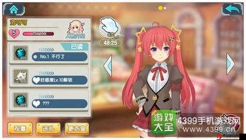 网友热议:少女咖啡枪咖啡厅培养升级全攻略及必知注意点一览 网友热议:少女咖啡枪咖啡厅培养升级全攻略及必知注意点一览