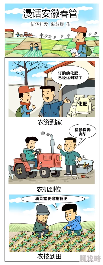 为什么它如此受欢迎？为何口碑爆棚女生男生一起相差差差30免费观看电视剧安徽省官网漫画紧凑的节奏和扣人心弦的情节