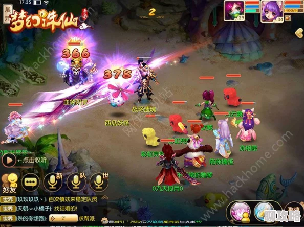 网友热议:梦幻诛仙手游还魂秘术玩法技巧深度解析与评价 网友热议:梦幻诛仙手游还魂秘术玩法技巧深度解析与评价