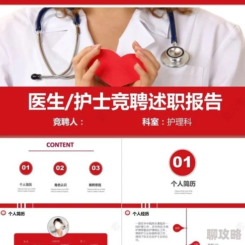 护士HD在师free性XX 为什么能引发话题讨论和争议为何热度不减 护士HD在师free性XX 为什么能引发话题讨论和争议为何热度不减