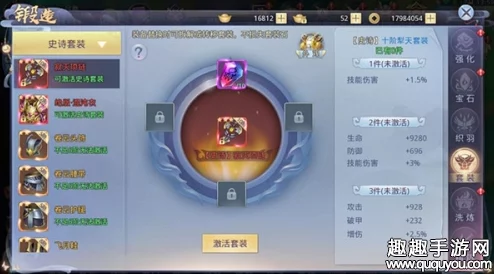 网友热议：莽荒纪3D手游装备精炼系统功能详解与评价