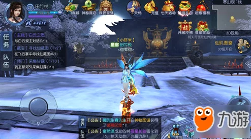 九剑魔龙传：萌新必备！快速升级技巧指南获网友热评推荐