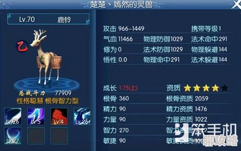 倩女幽魂手游:网友热议武器4孔石之灵‘无明法’的实战效果 倩女幽魂手游:网友热议武器4孔石之灵‘无明法’的实战效果