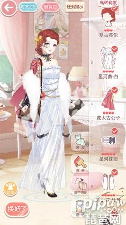 奇迹暖暖公主级17-4变装贵公子完美搭配攻略，网友热评高分指南