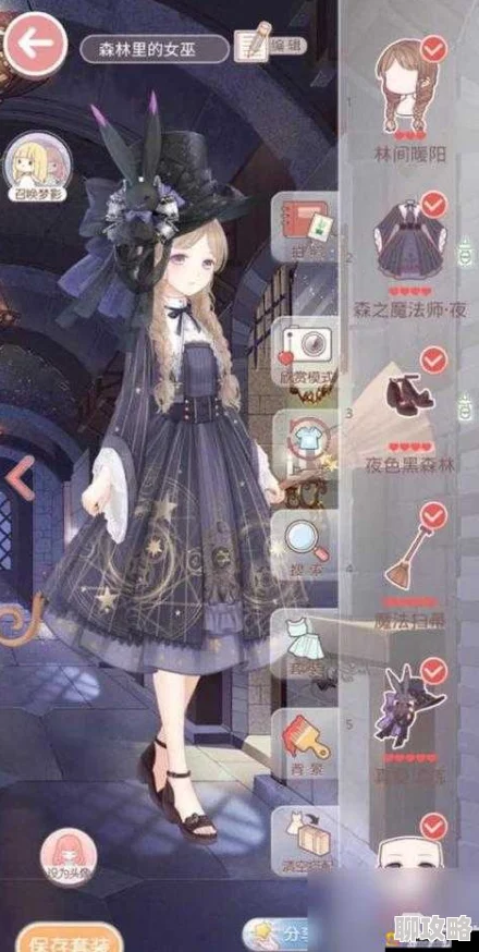 奇迹暖暖公主级17-4变装贵公子完美搭配攻略，网友热评高分指南