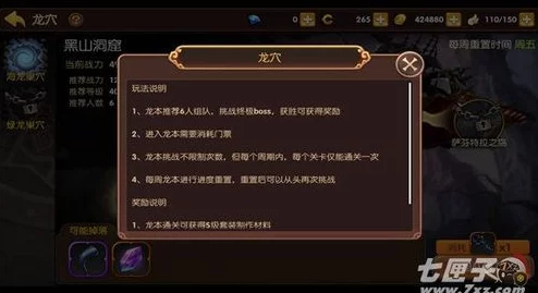 龙之谷手游女神试炼全攻略:半石人高效打法及玩家精彩评价 龙之谷手游女神试炼全攻略:半石人高效打法及玩家精彩评价