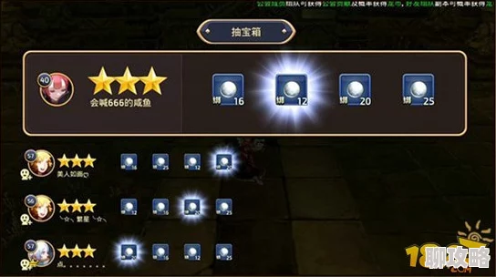 龙之谷手游女神试炼全攻略:半石人高效打法及玩家精彩评价 龙之谷手游女神试炼全攻略:半石人高效打法及玩家精彩评价