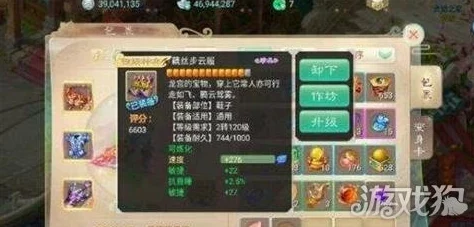 大话西游手游120级抗性项链全面解析：网友热评与实战攻略详解