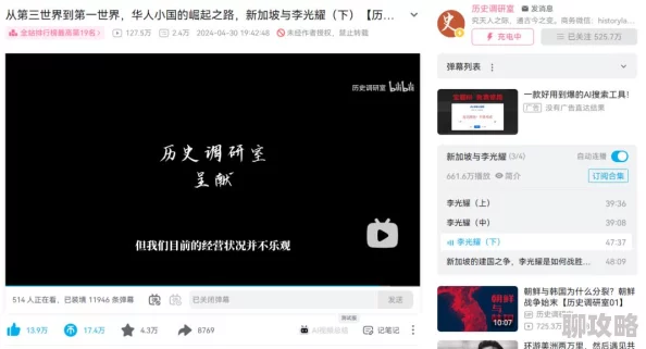 为何《啪啪啪免费视频》如此流行免费且易于获取的视频内容迎合了大众口味 为何《啪啪啪免费视频》如此流行免费且易于获取的视频内容迎合了大众口味