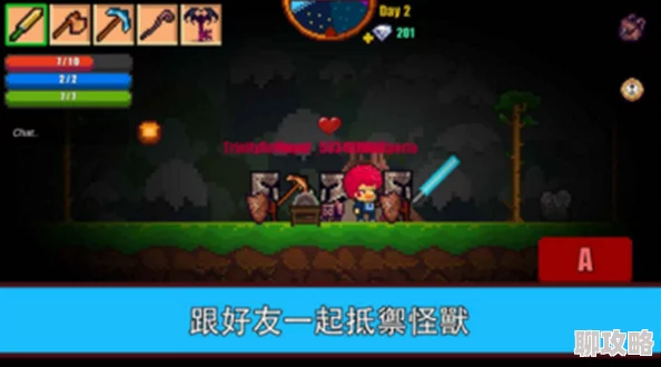 时间静止像素游戏v3.8.7因其引人入胜的剧情和精妙的关卡设计而广受赞誉 时间静止像素游戏v3.8.7因其引人入胜的剧情和精妙的关卡设计而广受赞誉